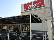 【スーパー】バロー北一色店まで750ｍ