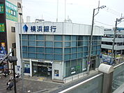 【銀行】横浜銀行 渕野辺支店まで1000ｍ