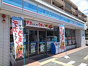 【コンビニエンスストア】ローソン様まで300ｍ