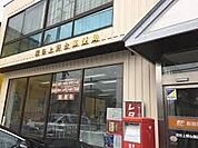 【郵便局】深谷上野台郵便局まで1500ｍ