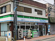 【コンビニエンスストア】ファミリーマートまで450ｍ