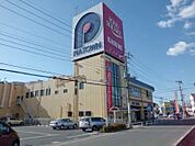 【ショッピングセンター】ピアタウンまで750ｍ
