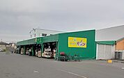 【スーパー】スーパーガッツ姉崎店まで850ｍ