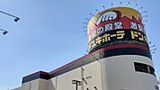 ドン・キホーテ様まで1700ｍ