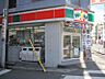 周辺：【コンビニエンスストア】サンクス新松戸店まで368ｍ