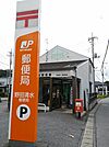【郵便局】野田清水郵便局まで178ｍ
