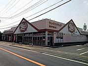 【ドラッグストア】ヤックスドラッグ野田店まで498ｍ