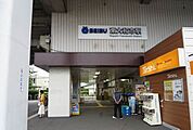 【駅】東大和市駅まで1500ｍ