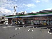 【コンビニエンスストア】ファミリーマートまで450ｍ