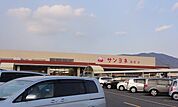 【スーパー】サンヨネ蒲郡店まで1400ｍ