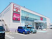 アベイルまで450ｍ
