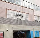 【駅】阪急岡町駅まで1100ｍ