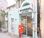 【郵便局】豊中桜塚郵便局まで400ｍ