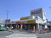 【スーパー】東武ストア新柏店まで1071ｍ