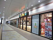 【スーパー】ライフ相模大野駅前店まで188ｍ