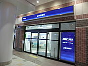 【銀行】みずほ銀行相模大野支店まで217ｍ