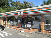 【コンビニエンスストア】セブンイレブン　鹿沼上材木町店まで1100ｍ