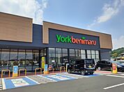 【スーパー】ヨークベニマル 鹿沼千渡店まで1000ｍ