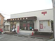 【郵便局】大間郵便局まで560ｍ