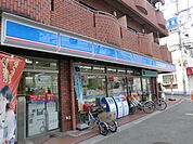 【コンビニエンスストア】ローソン相模が丘店まで416ｍ