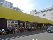 【スーパー】業務スーパー西院店まで599ｍ