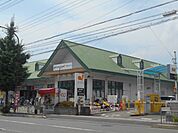【スーパー】グルメシティ嵯峨店まで576ｍ