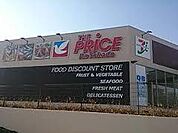 【スーパー】イトーヨーカドーザ・プライス野田店まで439ｍ