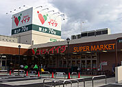 【スーパー】コモディイイダ野田店まで800ｍ