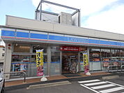 【コンビニエンスストア】ローソン緑区有松町店まで507ｍ
