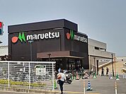 【スーパー】マルエツ大久保駅前店まで1000ｍ