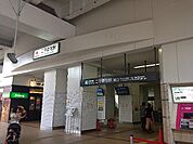 【駅】東急田園都市線二子玉川駅まで1200ｍ