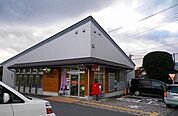 【郵便局】裾野岩波郵便局まで750ｍ