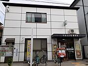 【郵便局】宇治大久保郵便局まで190ｍ