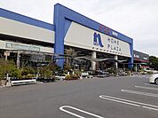 【ホームセンター】ホームプラザナフコ 潮来店まで2300ｍ