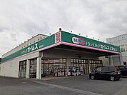 【ドラッグストア】ドラッグストアセイムス北羽生店まで650ｍ