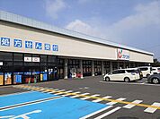 【ドラッグストア】カワチ薬品旭店まで550ｍ
