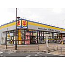 【ドラッグストア】マツモトキヨシ梅郷駅前店まで1061ｍ