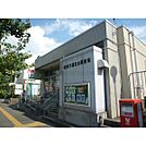 【郵便局】我孫子湖北台郵便局まで1128ｍ