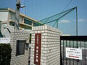 【小学校】名古屋市立赤星小学校まで717ｍ