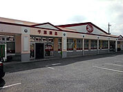 【ドラッグストア】ヤックスドラッグ野田店まで573ｍ