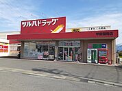 【ドラッグストア】ツルハドラッグ甲府国母店まで400ｍ