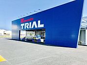 【スーパー】トライアル上里店まで450ｍ