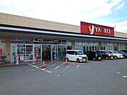 【スーパー】ヤオコー安中店まで600ｍ