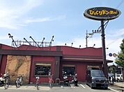 【その他】びっくりドンキー 山科店まで500ｍ