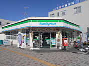 【コンビニエンスストア】ファミリーマート東海大学駅前店まで396ｍ