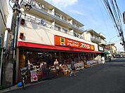 【ドラッグストア】ドラッグストアスマイル稲田堤店まで711ｍ