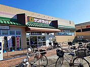 【ドラッグストア】サンドラッグ 山科三条店まで1300ｍ