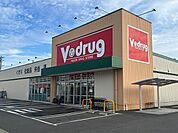 【ドラッグストア】Ｖ・ｄｒｕｇ　茶町店まで370ｍ