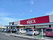 【スーパー】ベルクス杉戸店まで400ｍ