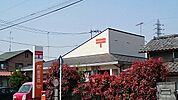 【郵便局】羽生東町郵便局まで650ｍ